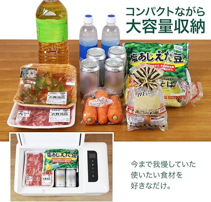 Bonarca 冷蔵庫のラインナップ