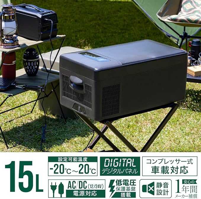 AC/DC両対応で車内でも活躍